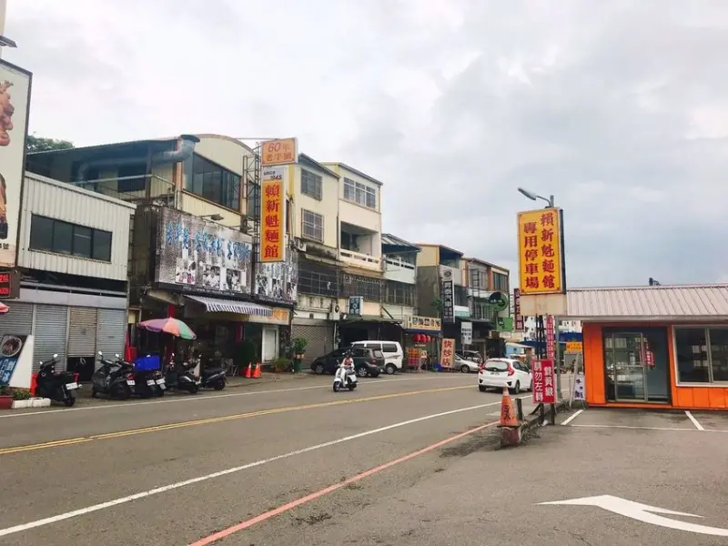 【苗栗 三義】業務記憶的味道賴新魁麵館 國道旁道地客家粄條