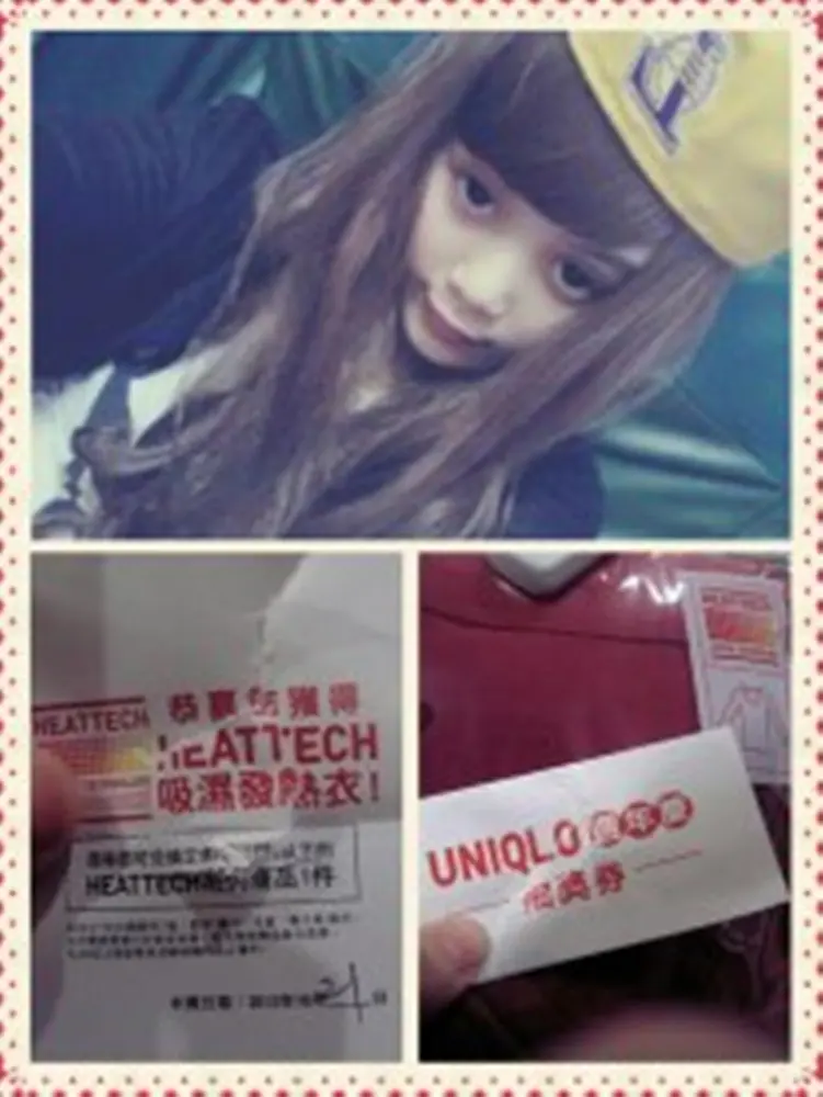 UNIQLO (明曜百貨店)