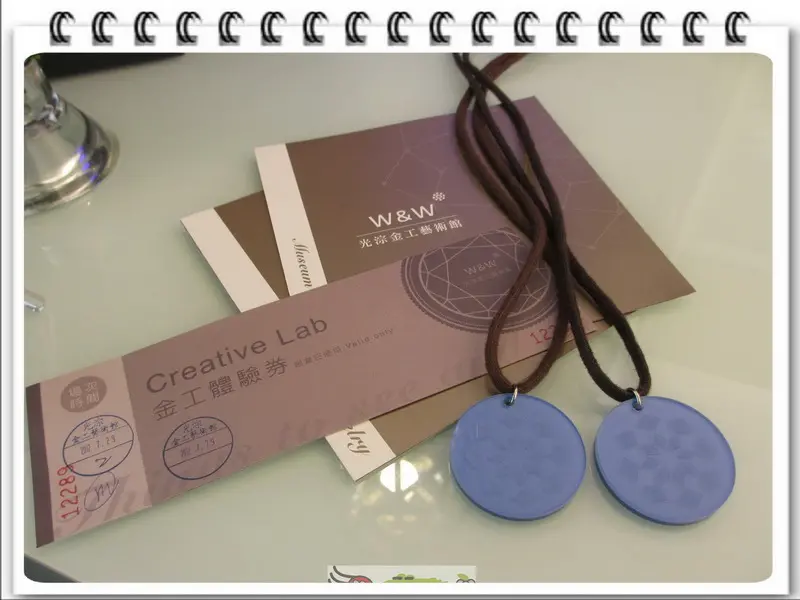 ◎團購卷系列◎文藝氣息之旅「光淙金工藝術館」的DIY基礎金工體驗！