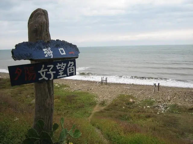 吹海風、賞風車、看大船~藍色公路咖啡廳