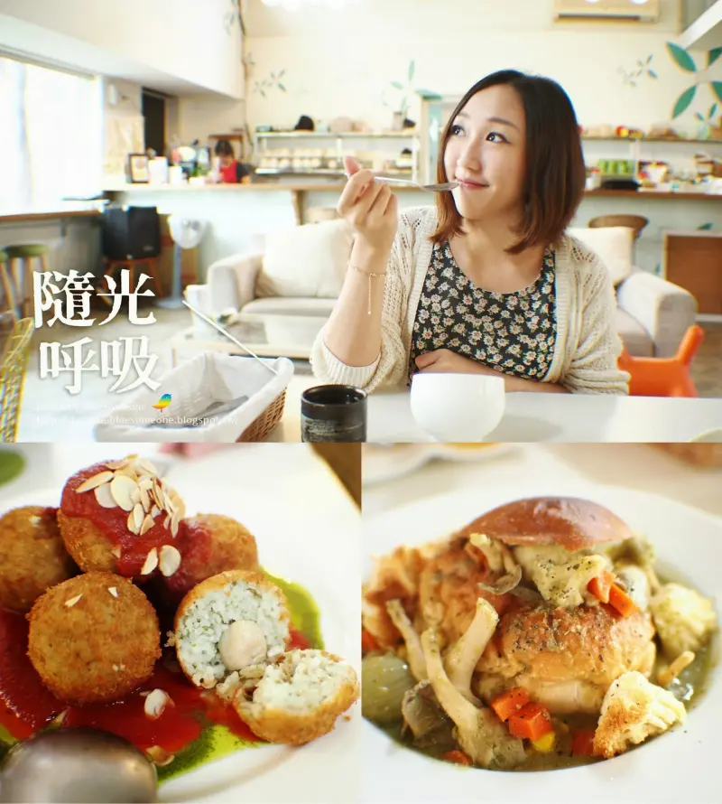 台南吃素：真希望北部也有分店，好氣質的隨光呼吸