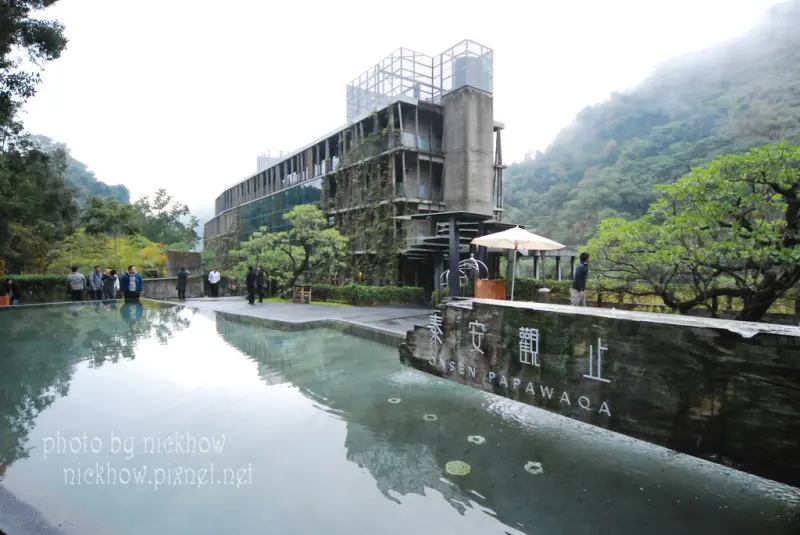 [苗栗泰安] 泰安觀止溫泉會館-環境設施篇