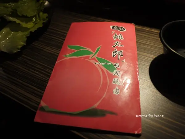 [ 食．高雄 ]  炭火- 桃太郎 日式燒烤(自由店)