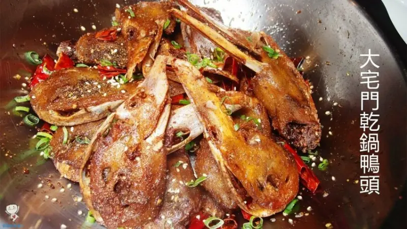 大宅門乾鍋鴨頭｜高雄超涮嘴美食,還有獨特的一鍋二吃 - 達人Emily的播報台