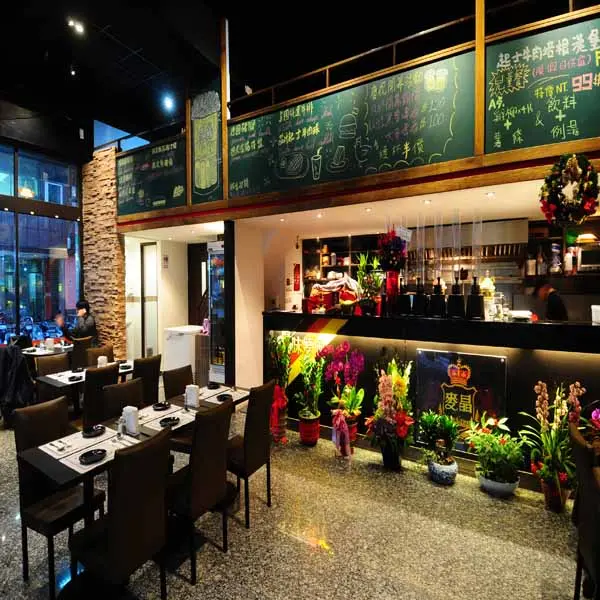 麥晶德國鮮釀啤酒餐廳(三重店)