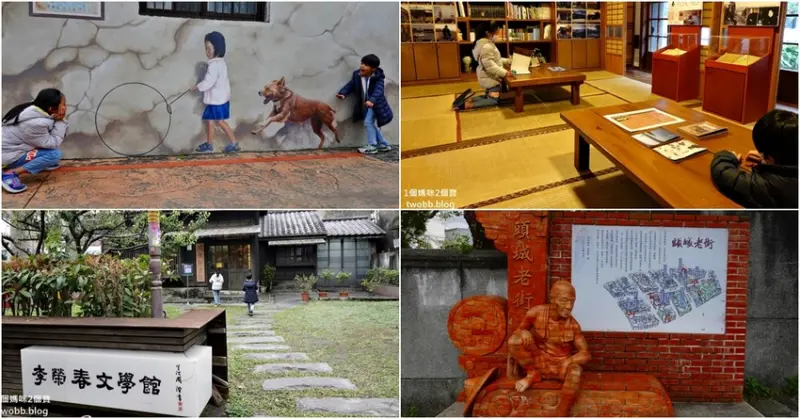 【宜蘭景點｜ 頭城老街-文化意象為老街注入新生命，文學巷、彩虹巷、童趣盎然的3D彩繪牆面，老街結合文藝拼湊出新的花火。 - 1個媽咪2個寶