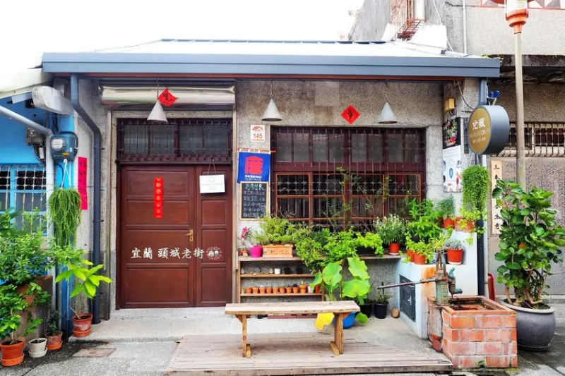 【宜蘭頭城】頭城老街.頭城文創園區.蘊含歷史建築的文化老街,內含宜蘭頭城交通攻略,頭城老街文化藝術季資訊