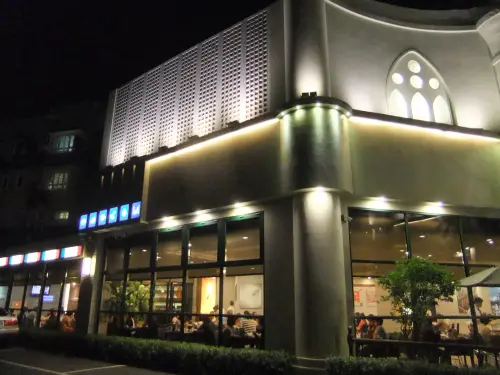 白木屋旗艦館La Wish 樂而喜餐廳