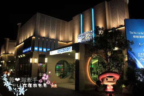 【桃園】烘焙業的香奈兒ღ白木屋旗艦館LA WISH法式餐廳