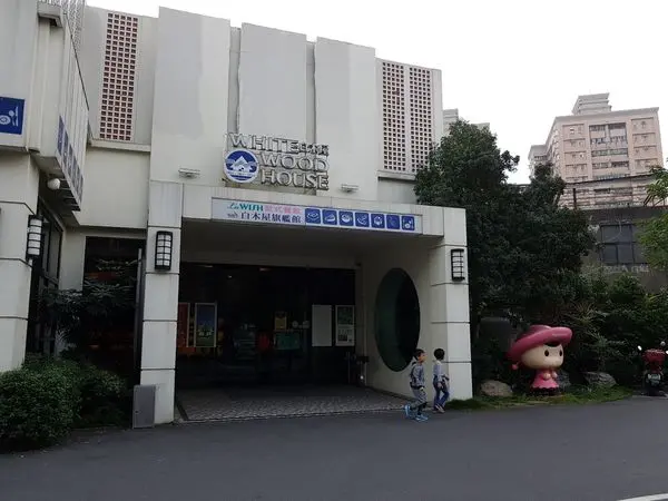 潔西麻的美食日記─【桃園/桃園區】La WISH壽星快樂月，當月壽星用餐不限次數5折-->第四年在『白木屋La WISH樂而喜歐式餐廳』(桃園旗艦館)慶生(已歇業)