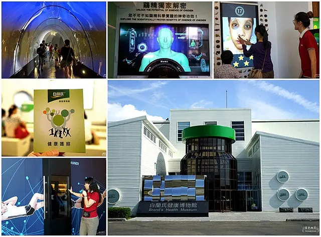 彰化一日遊.白蘭氏健康博物館▋寓教於樂、製程透明的觀光工廠&親子DIY旅遊勝地