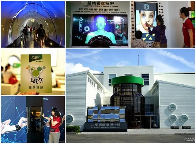 【彰化一日遊】白蘭氏健康博物館 │寓教於樂、製程透明的觀光工廠&親子DIY旅遊勝地