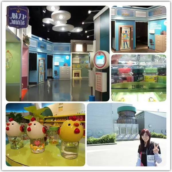 【彰化景點】雞精瓶罐的可愛造型屋~彰化鹿港白蘭氏健康博物館        
      