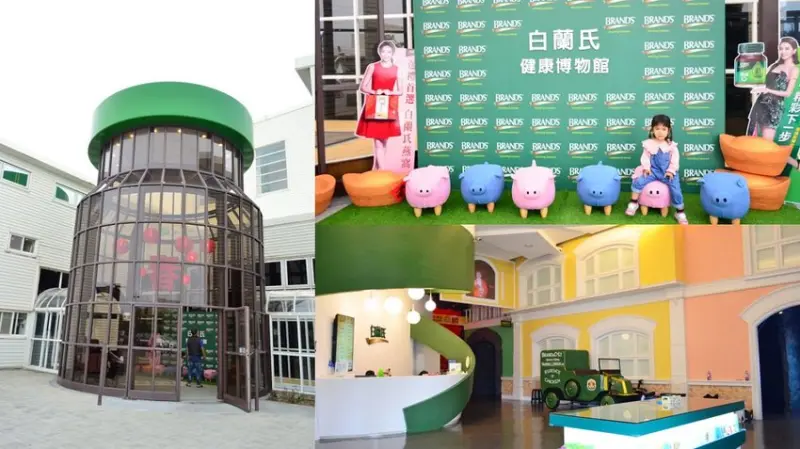 鹿港景點_白蘭氏健康博物館│彰濱免費親子景點，透明化的生產流程，還能製作自己的雞精包裝。 - 愛伊特candy的分享樂園