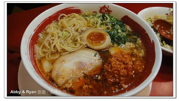 【台北美食】雙連捷運站美食．誠屋拉麵