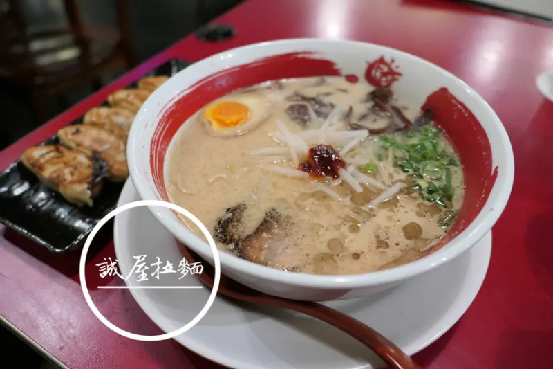 FOOD｜台北中山—誠屋拉麵｜來自日本大阪誠心誠意的濃郁湯頭拉麵