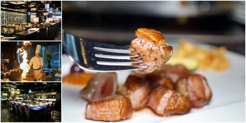 [台北東區約會餐廳推薦 墨賞新鐵板料理] 超值套餐十品饗宴 全台十大鐵板燒票選TOP1 - 安妮的天空