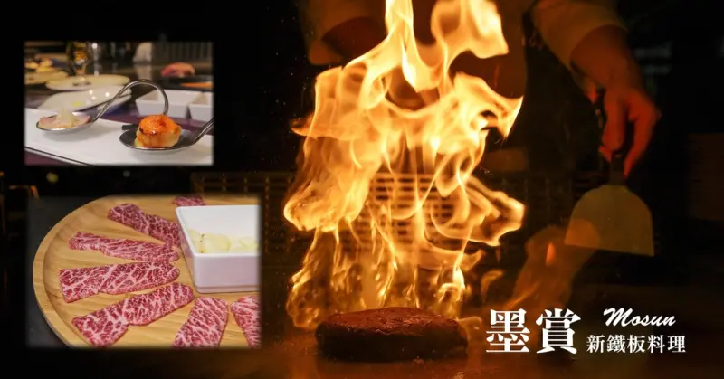 好吃到臉頰顫抖~白蘭地櫻桃鴨胸.諾曼地蘋果松阪豬. 椰香咖哩海大蝦.安格斯無骨牛小排.從前菜到甜點都讓人意猶未盡阿..