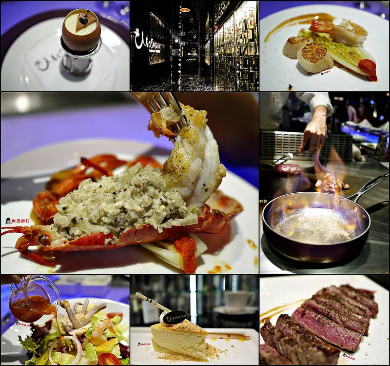 [食記]台北忠孝敦化站 Mosun 墨賞新鐵板料理 高級奢華頂級氣氛餐廳 浪漫約會、慶生、求婚好選擇 台北約會餐廳 情侶約會 活波士頓龍蝦 特色鐵板燒料理 *有wifi 附完整菜單* 忠孝敦化站餐廳/