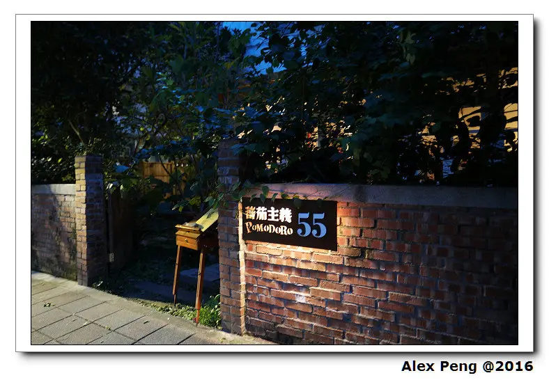 新北市-新店-小碧潭站-蕃茄主義 N訪