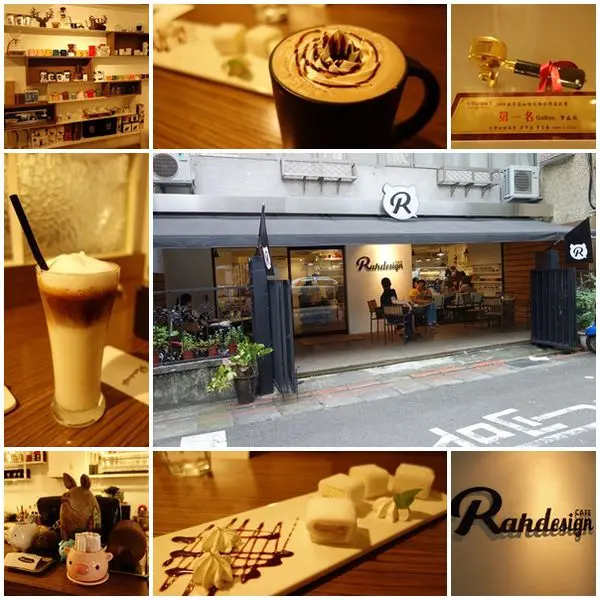 [食記] 大直站‧Rahdesign Cafe 冠軍咖啡師的冠軍下午茶