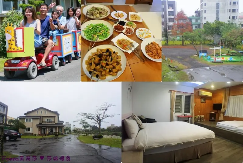 冬山民宿【冬杉荷民宿】親子住宿推薦.日式歐風獨棟別墅.室內戶外都好玩│沙坑區│室內遊樂區│合法民宿│親子旅遊│冬山河親水公園 - Fresa芙芮莎♥莎旅憶食
