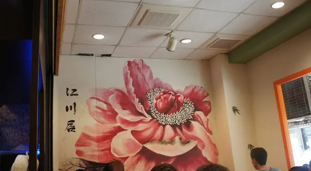 
[愛吃] 高登先生六歲慶生會@中壢江川居日本料理
