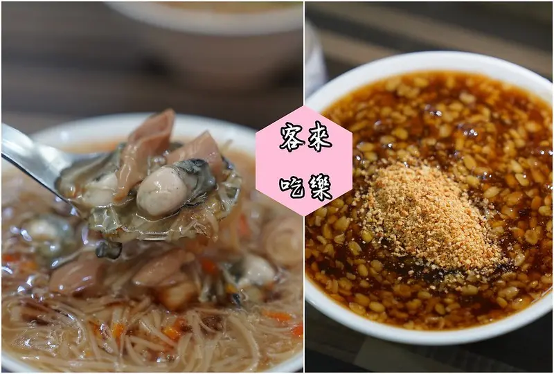 【台東市｜美食】客來吃樂 大腸蚵仔麵線。台東小吃推薦，新鮮蚵仔和大腸，搭配清甜湯頭，再加一碗綠豆算就完美
