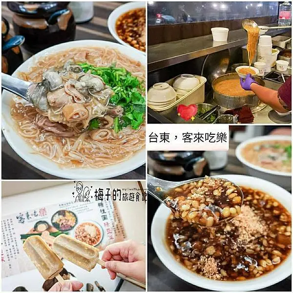 <台東小吃美食>客來吃樂:料好實在大腸蚵仔麵線/黑糖桂圓綠豆算甜湯好味道/黑糖桂圓綠豆算層次口感冰棒/一甜一鹹幸福古早味