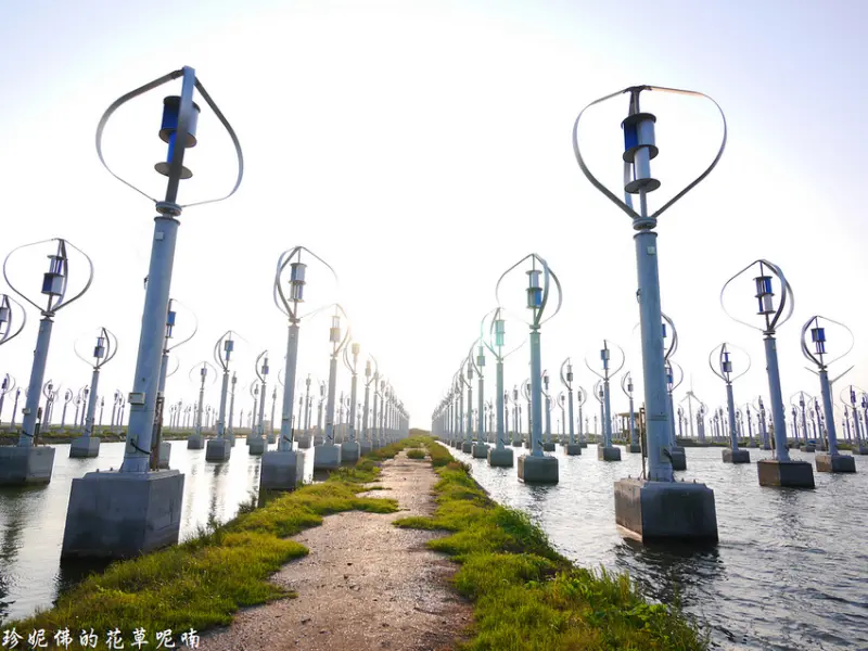 【彰化-芳苑鄉】王功漁港&王功小型風力發電廠
