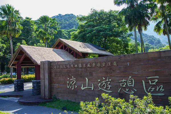 【遊記】｛屏東。瑪家鄉｝涼山瀑布。涼山遊憩區        
      