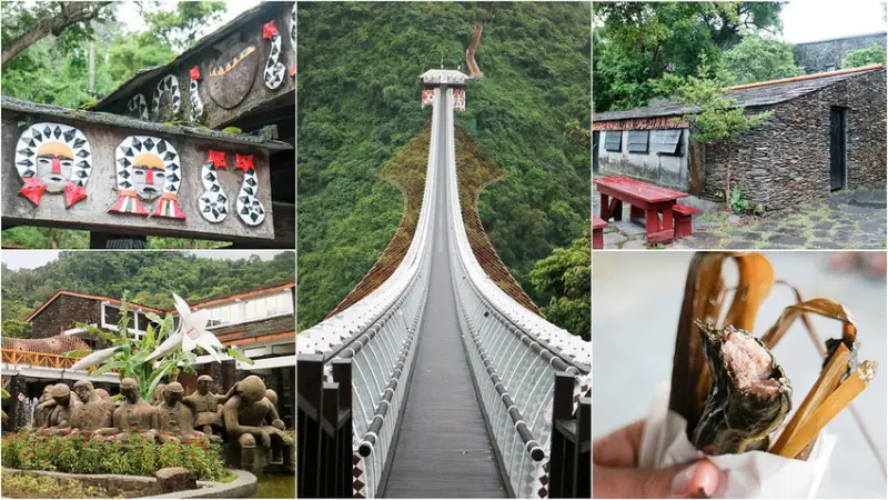 【屏東瑪家】台灣原住民族文化園區 山川琉璃吊橋