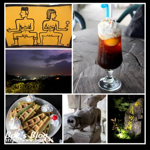 
屏東.三地門-風刮地。秋月的店(加蛋的咖啡vs月桃鬆餅)
