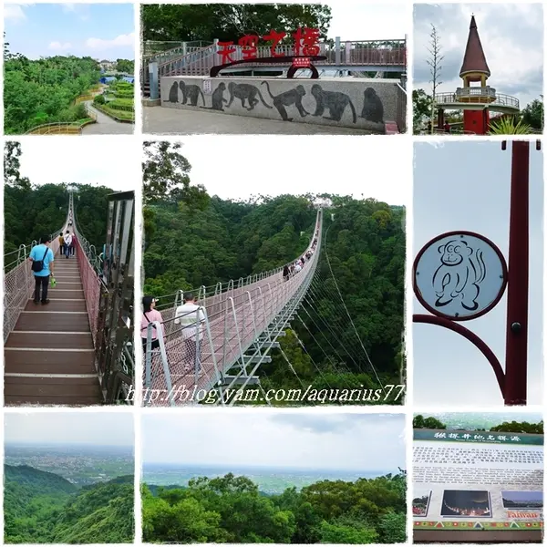 【南投】猴探井遊憩區 ~ 來去天空之橋吹吹風