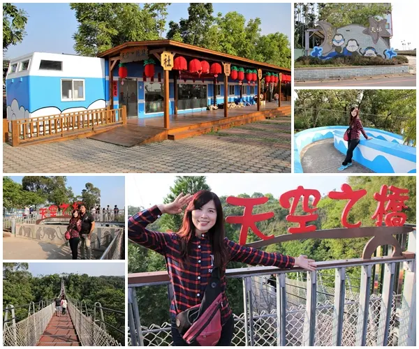 【南投市景點】猴探井遊憩區~139縣道微笑天梯，藍白地中海小木屋冰沙好喝又消暑，造型大水管通道玩創意，尖塔寮望台登高望遠好舒心        
      