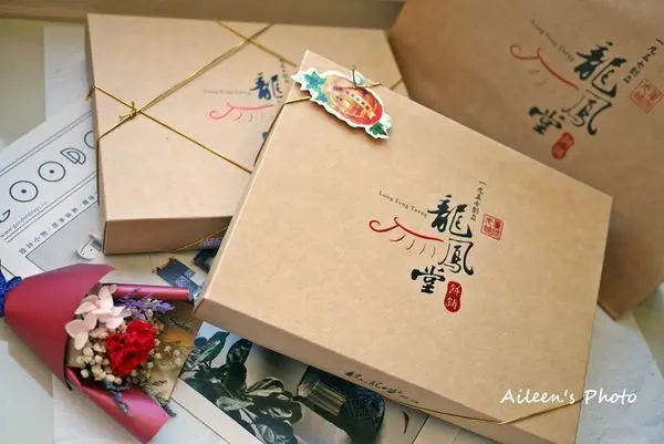 [新北] 中秋節送禮的好選擇,新北市蛋黃酥比賽第一名-龍鳳堂餅鋪