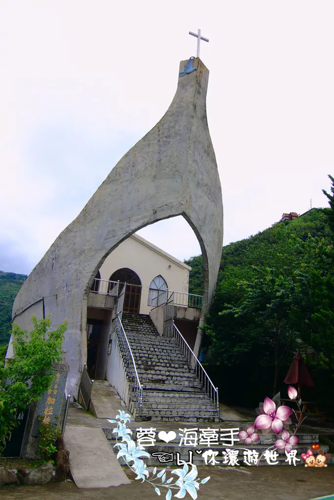 【桃園復興】誤會!不是關島的教堂ღ諾亞方舟船型教堂-加拉教堂