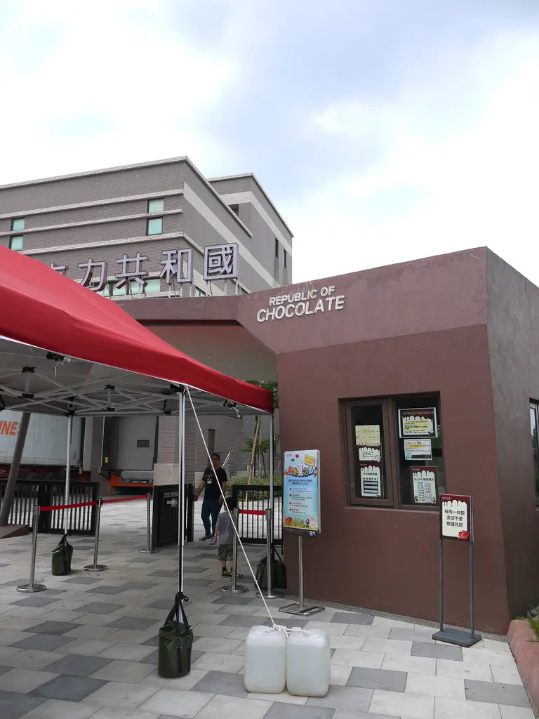 【桃園】亞洲第一座巧克力博物館-巧克力共和國