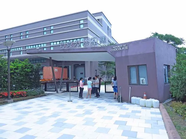 【桃園旅遊】巧克力共和國-親子巧克力觀光工廠DIY