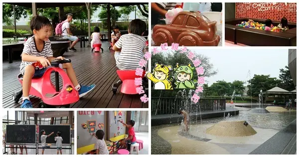 童年都有的77乳加巧克力滋味。桃園一日遊景點!