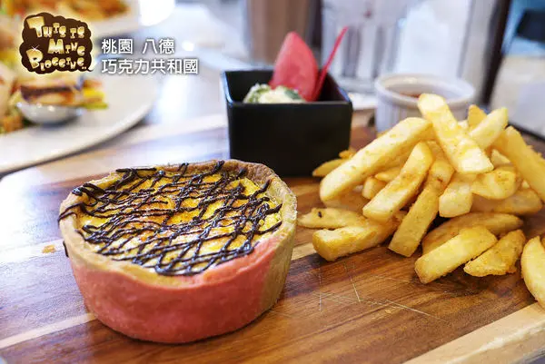 【桃園八德│食記】巧克力共和國 巧諦可蒂巧克力主題餐廳 Chotty & Cotty Cafe