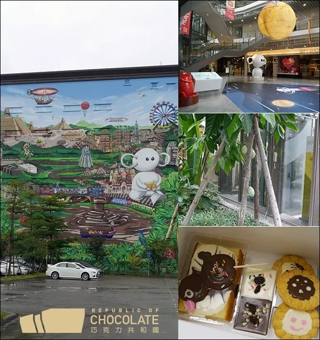 【桃園觀光工廠】巧克力共和國，東南亞第一座巧克力博物館、體驗巧克力DIY。適合下雨天的景點、親子遊、親子互動的地方