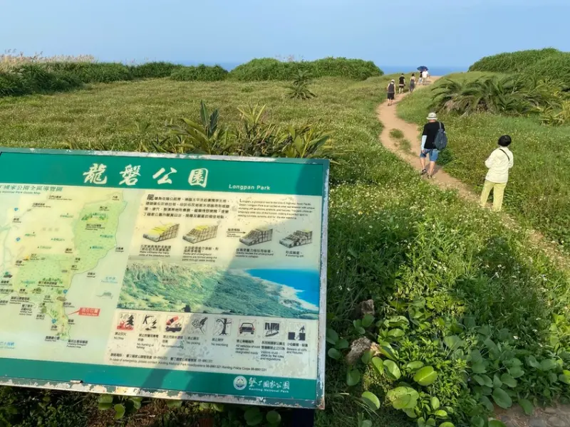 【2020台灣環島之旅】屏東恆春-龍磐公園、珊瑚礁石灰岩台地下的美麗海景