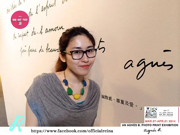 {一Day遊} Agnès b. Photo Print Exhibition— ❝agnès b. 的影像.服裝.經典作品展❞