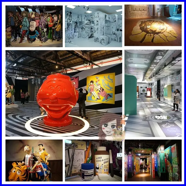 台北~【老夫子50】畫展‧穿梭時空體驗華麗冒險旅程