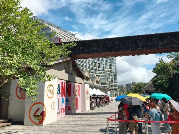 台北最新展覽【愛瑪仕奇境漫遊】愛瑪仕台北最終站免費入場/彷佛置身巴黎場景/走入奇幻的異想世界/體驗法式浪漫悠閒生活態度