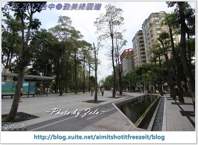 [景點]台中行4/6●勤美綠園道