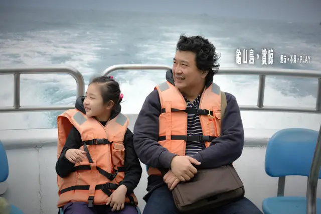 【宜蘭縣。頭城鎮】這次不再遠遠望著你了！因為…我在龜山島上