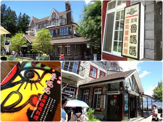 [食記]南投清境○OH~包料魚真的好好味呀~~~大人氣魯媽媽雲南擺夷料理