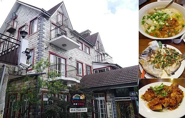 【清境美食】魯媽媽雲南擺夷料理  高海拔景觀餐廳人氣異國料理美食